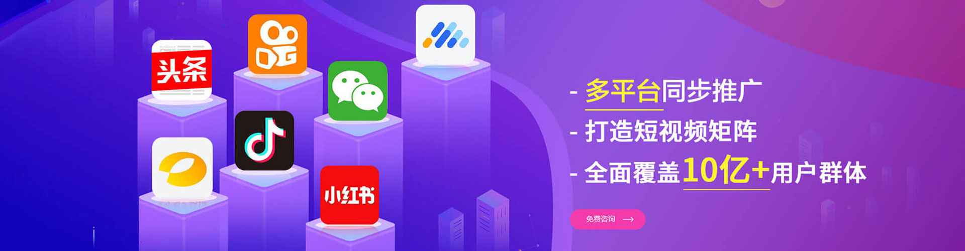 丰林小红书信息流