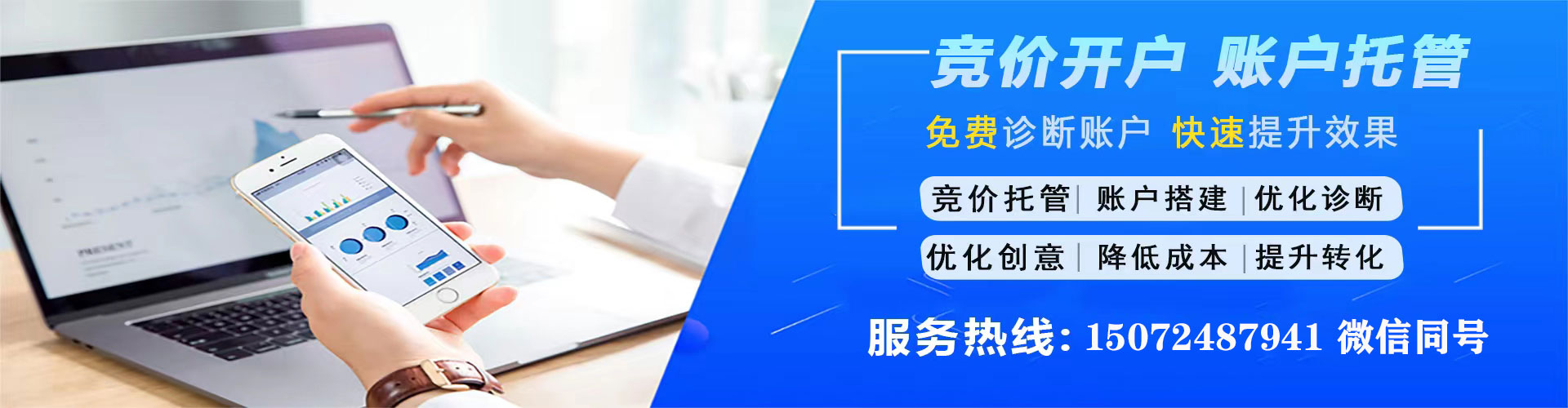 丰林百度推广代理