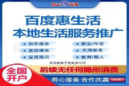 百度推广区域覆盖，案例研究