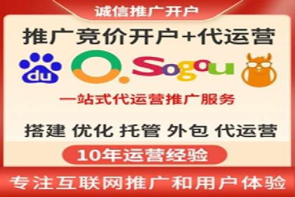 百度竞价赚钱之道：案例分析及技巧