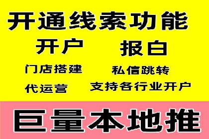 百度推广运营全解析：如何提升广告效果
